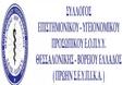 6/9/2013 Επιστολή του Σ.Ε.Υ.Π.-Ε.Ο.Π.Υ.Υ. Θεσ/νίκης-Β.Ελλάδος προς τον Υπουργό Υγείας κ.Α.Γεωργιάδη με θέμα 