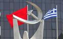 Διαμαρτυρία του ΚΚΕ στην Ελληνική Ολυμπιακή Επιτροπή για το άθλημα της πάλης