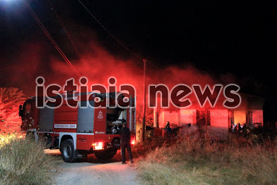 Ιστιαία: Το σπίτι μιας οικογένειας τυλίχθηκε στις φλόγες! - Φωτογραφία 5