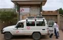 Χειρούργος δολοφονήθηκε από στελέχη του Ισλαμικού Κράτους στο Ιράκ