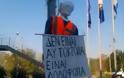 Kρεμασμένος σχολικός φύλακας ως ένδειξη διαμαρτυρίας έξω από το δημαρχείο Θεσσαλονίκης