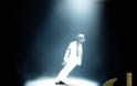 Τελικά πώς ο Michael Jackson έκανε την εξωγήινη αυτή χορευτική φιγούρα; Βρήκαμε την εξήγηση! (εικόνες και βίντεο)