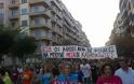 ΤΩΡΑ: Στην πλατεία ΧΑΝΘ έφτασε η πορεία ενάντια στα μεταλλεία