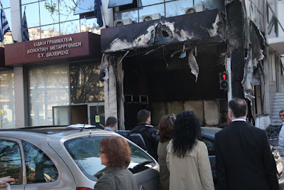 Νέος Κόσμος: Έκρηξη στα γραφεία του υπουργείου Διοικητικής Μεταρρύθμισης - Φωτογραφία 2