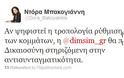 Δικαστικά θα κινηθεί η Δημοκρατική Συμμαχία κατά της τροπολογίας για τη χρηματοδότηση των κομμάτων