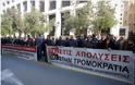 Συγκέντρωση απεργών της Ελληνικής Χαλυβουργίας έξω από το Υπ. Εργασίας