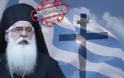 Δημητριάδος Ιγνάτιος: Η Μεγάλη Εβδομάδα του Χριστού και της Ελλάδας