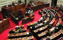 VIDEO: Χαμός στη Βουλή