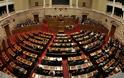 ΨΨηφίστηκε η (ν)τροπολογία για τα 30 εκατ. στα κόμματα σε θύελλα διαφωνιών