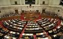 Πανελλήνιο Άρμα Πολιτών: «Πρόκληση η τροπολογία για την προεκλογική χρηματοδότηση των κομμάτων»