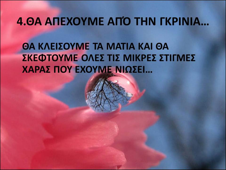 H Μεγάλη Νηστεία - Φωτογραφία 4