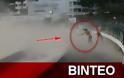 BINTEO - Γυναίκα Εκσφεντονίστηκε απο εξάτμιση Αεροπλάνου σε τσιμεντένιο τοίχο