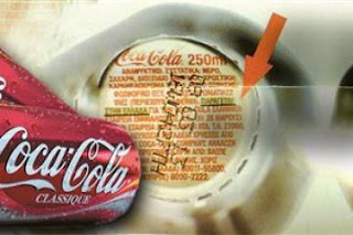 Coca-Cola με ζιζανιοκτόνο - Φωτογραφία 1