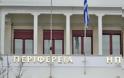 Δέκα επιχειρήσεις της Ηπείρου μπήκαν στον Αναπτυξιακό Νόμο