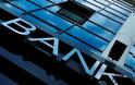 Θρίλερ με την ανακεφαλαιοποίηση των ελληνικών τραπεζών