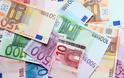 Όποιος χρωστάει στο Δημόσιο πάνω από 300 ευρώ, μπορεί να χάσει την περιουσία του