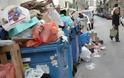 Κλειστός και σήμερα ο ΧΥΤΑ Μαυροράχης-Γεμίζει  με σκουπίδια η Θεσσαλονίκη