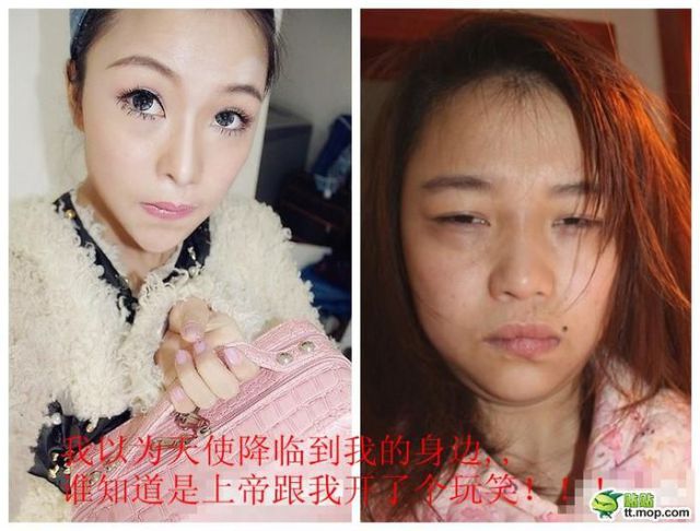 Προσοχή στο online dating.... κρύβει πολλές εκπλήξεις! - Φωτογραφία 2