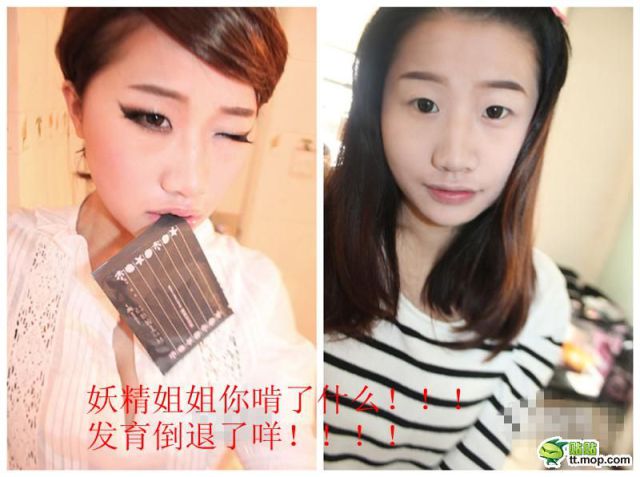 Προσοχή στο online dating.... κρύβει πολλές εκπλήξεις! - Φωτογραφία 4