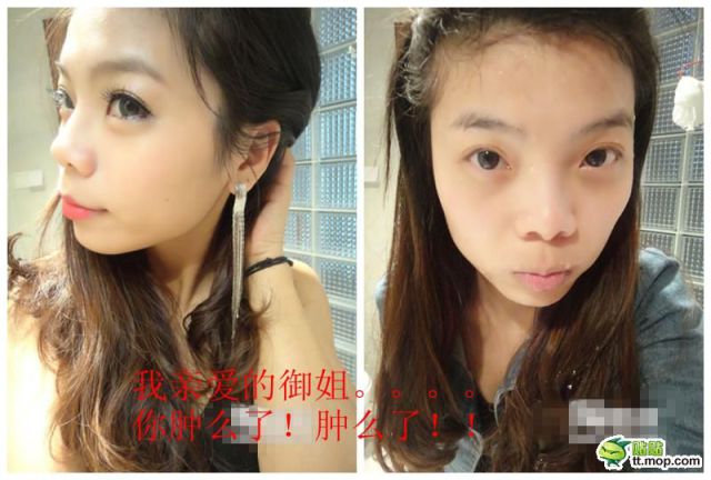 Προσοχή στο online dating.... κρύβει πολλές εκπλήξεις! - Φωτογραφία 5