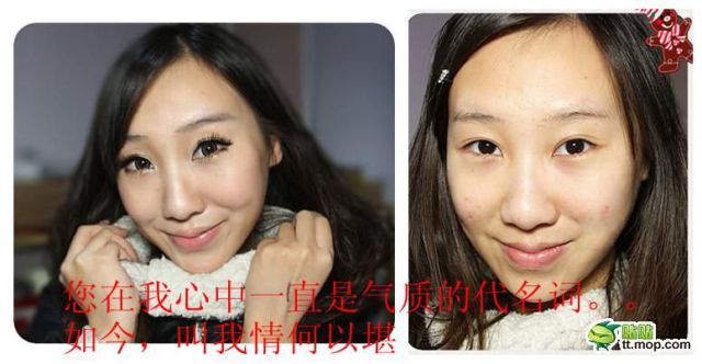 Προσοχή στο online dating.... κρύβει πολλές εκπλήξεις! - Φωτογραφία 7