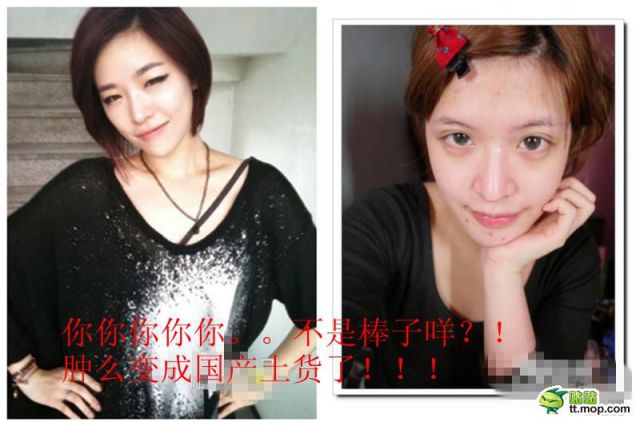 Προσοχή στο online dating.... κρύβει πολλές εκπλήξεις! - Φωτογραφία 8