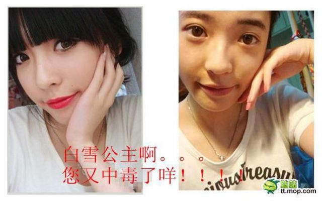 Προσοχή στο online dating.... κρύβει πολλές εκπλήξεις! - Φωτογραφία 9