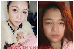 Προσοχή στο online dating.... κρύβει πολλές εκπλήξεις!