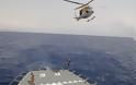 Μεγάλη αεροναυτική άσκηση Κύπρου - Γερμανίας με πολεμικά πλοία