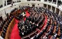 Στην Ελβετία η εξουσιοδότηση Ελλήνων βουλευτών για άνοιγμα λογαριασμών