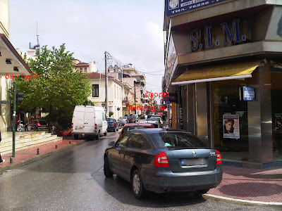 Αναγνώστης διαμαρτύρεται για την στάση της Δημοτικής Αστυνομίας στην Καρδίτσα - Φωτογραφία 3