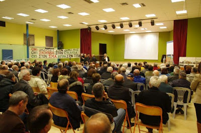 Συνάντηση Αλληλεγγύης στην Ευκαρπία... - Φωτογραφία 2