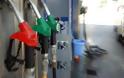 Απειλούν με κινητοποιήσεις οι βενζινοπώλες