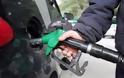 Δεύτερη πιο ακριβή χώρα στην τιμή της βενζίνης η Ελλάδα