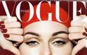 QUIZ: Ποια είναι η νέα χώρα που θα έχει τη δική της Vogue;