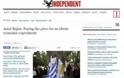 Independent : «Κάναμε τους Έλληνες πειραματόζωα! Τους οφείλουμε μία μεγάλη συγγνώμη!»