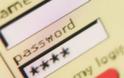 Το τέλειο password θέλει φαντασία