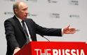 Έκκληση Πούτιν: Πρέπει να συνεργαστούν όλα τα κόμματα για το καλό της Ρωσίας.