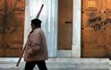 Βρέθηκε κατοχικός θησαυρός στην Τράπεζα της Ελλάδος