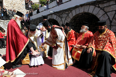 Η τελετή του Νιπτήρος στην Ιερά Μητρόπολη Μαντινείας και Κυνουρίας - Φωτογραφία 21