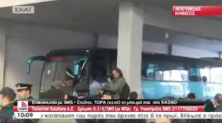 Αποκλεισμένες οι έξοδοι των ΚΤΕΛ Κηφισού [video] - Φωτογραφία 1