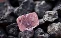 Σπάνιο ροζ διαμάντι ανακαλύφθηκε στην Αυστραλία