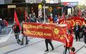 Ύπουλο σχέδιο των Αυστραλών για το Μακεδονικό ζήτημα