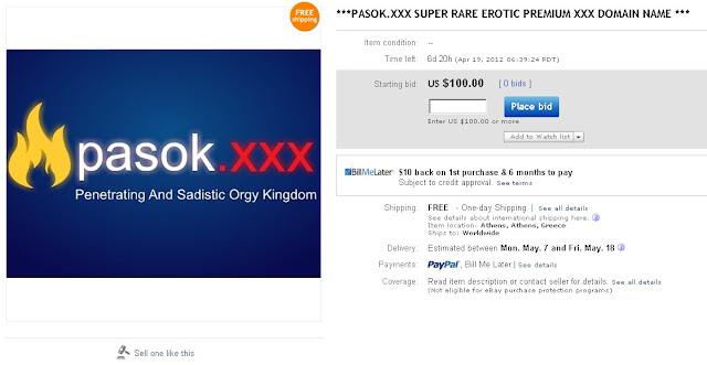 Πωλείται το pasok.xxx μέσω ebay! - Φωτογραφία 3