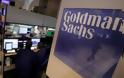 Πρόστιμο 22 εκατ. δολάρια στην Goldman Sachs