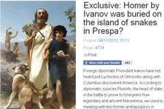 Και οι σκοπιανοί το χαβά τους.Ο τάφος του Ομήρου είναι στα Σκόπια