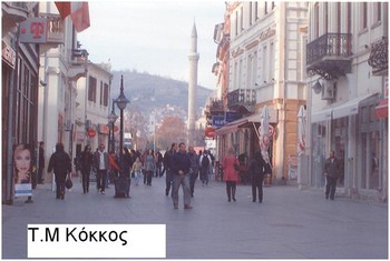 ΑΥΞΑΝΕΙ ΕΠΙΚΙΝΔΥΝΑ Ο ΑΛΒΑΝΙΚΟΣ ΠΛΗΘΥΣΜΟΣ Μνήμες εμφυλίου ξυπνούν στα Σκόπια - Φωτογραφία 2