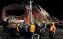 Τρεις νεκροί από εκτροχιασμό τραίνου στη Γερμανία