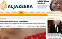 Το Al Jazeera ανησυχεί για την υγεία των παιδιών στην Ελλάδα