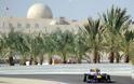 «Θα γίνει κανονικά το GP του Μπαχρέιν», λέει η FIA